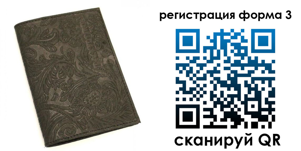 пропишу в квартире в Белебее