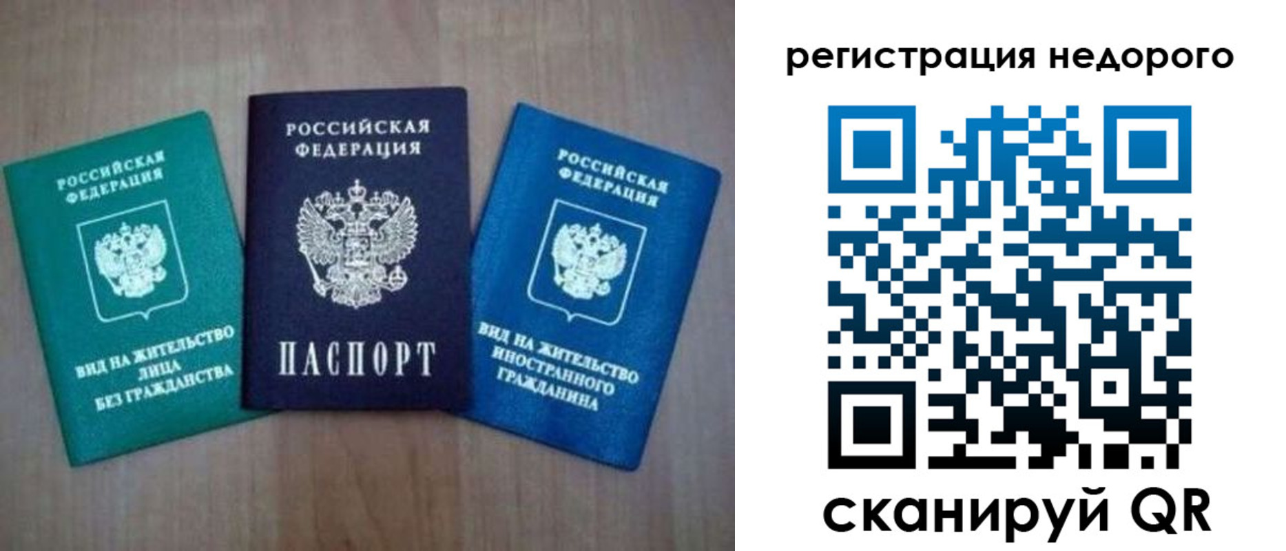 регистрация для школы в Белебее