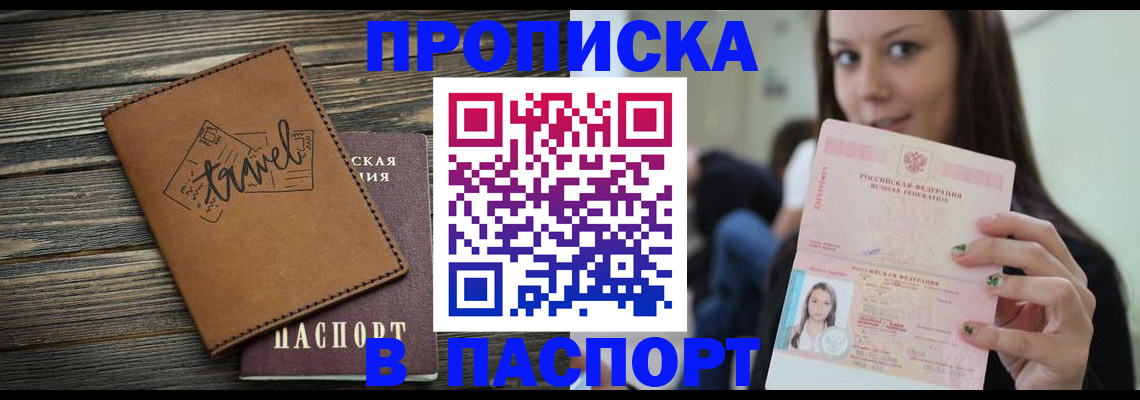 регистрация для дет. сада в Белебее