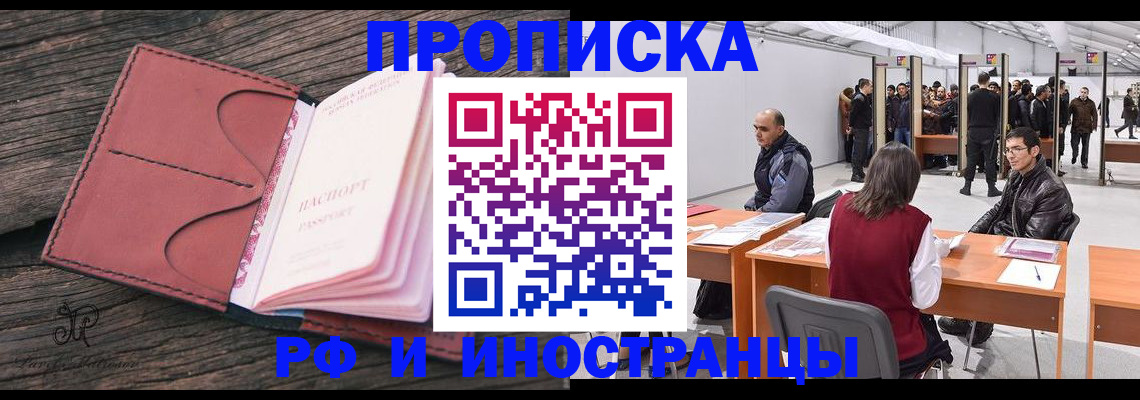 регистрация для школы в Белебее